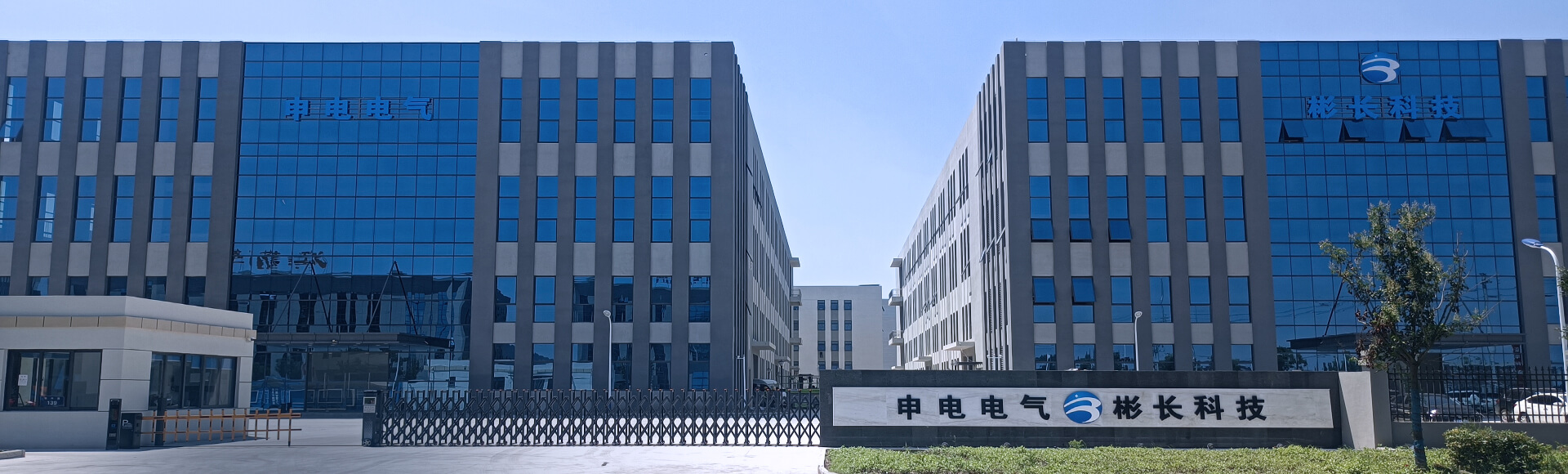 企业文化